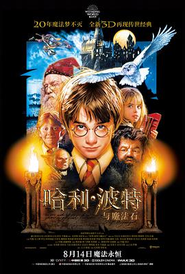 免费高清电视剧全集在线观看